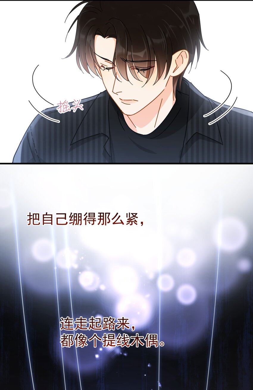 051 如果早点遇到你9