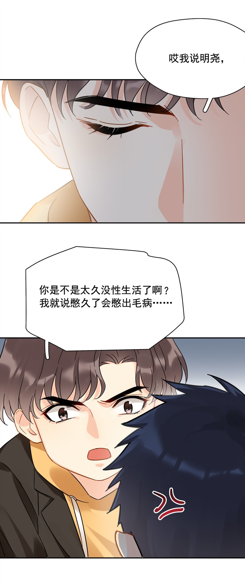 014 他太生猛了？5