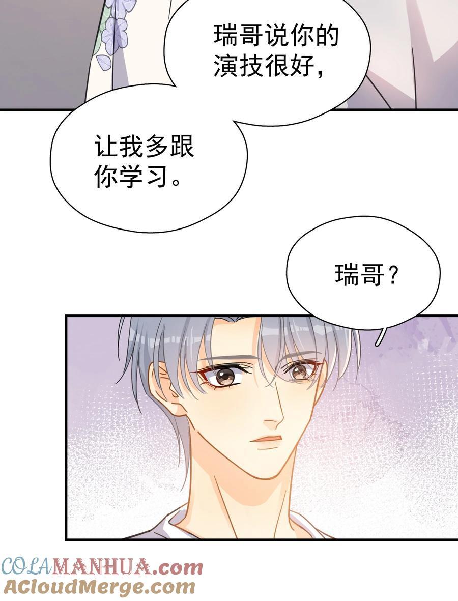 077 约见12
