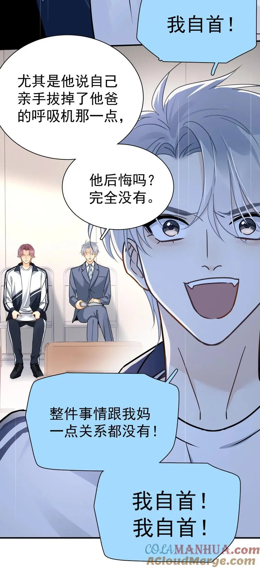 086 最后一幕戏38