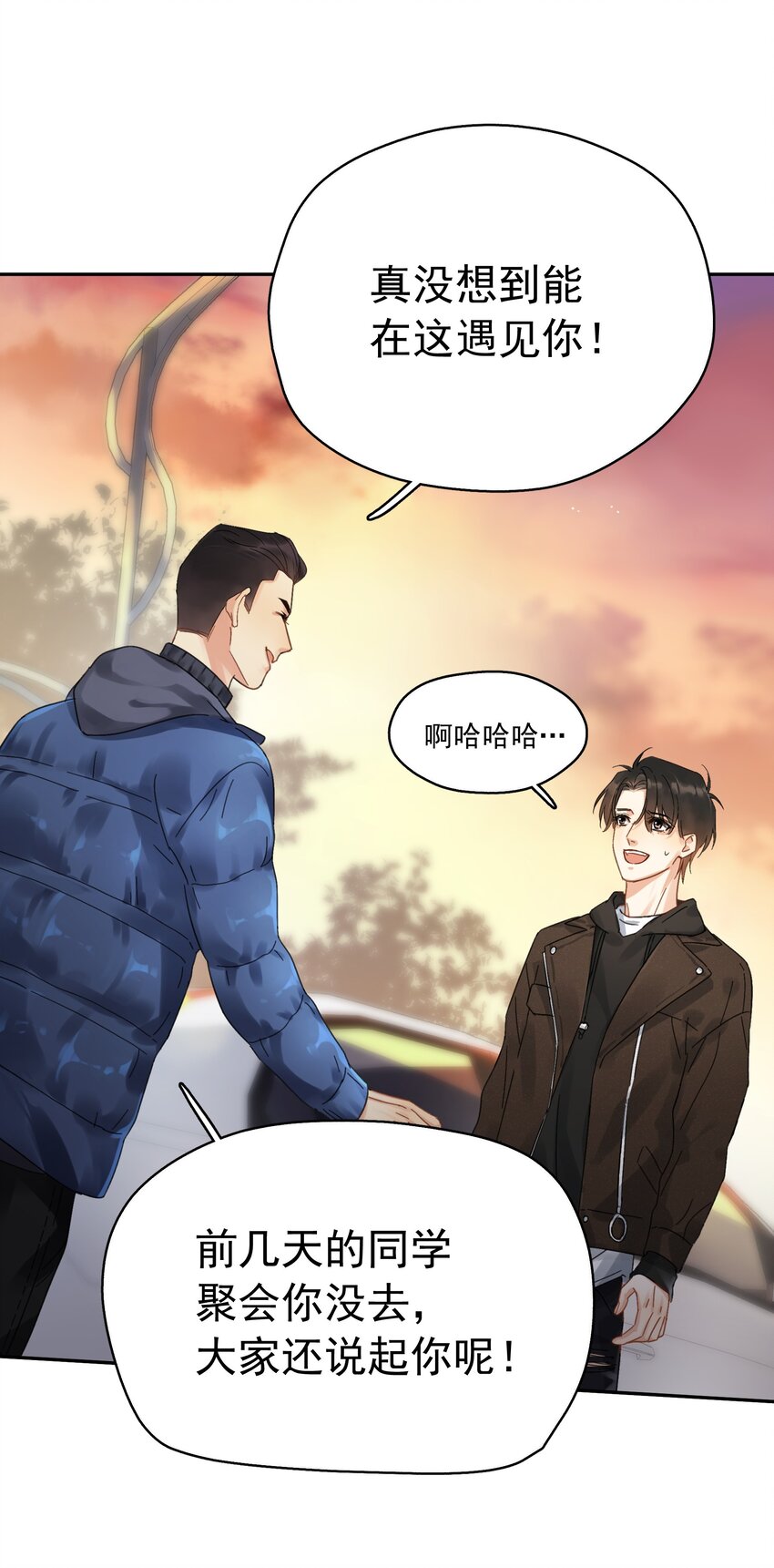 002 老同学30