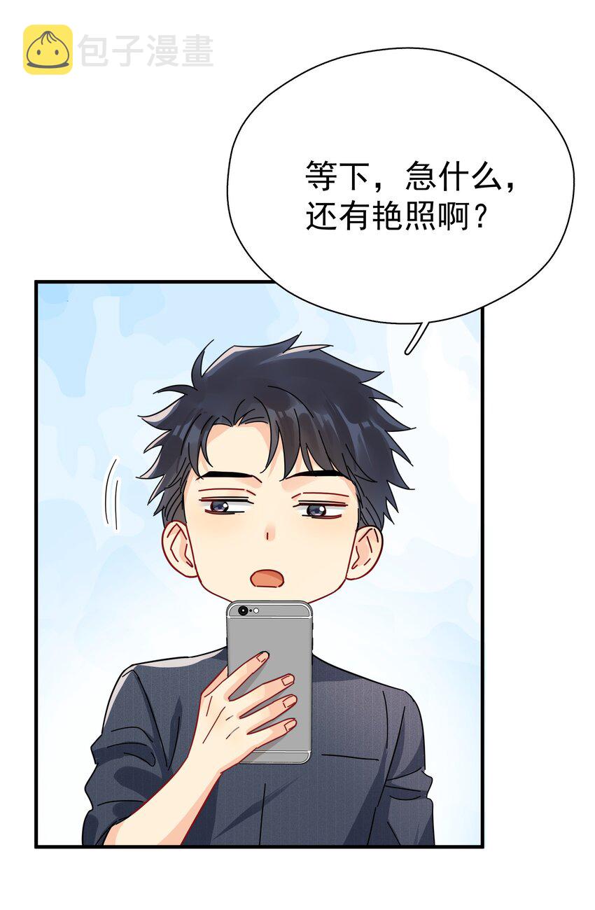 055 笑一个34