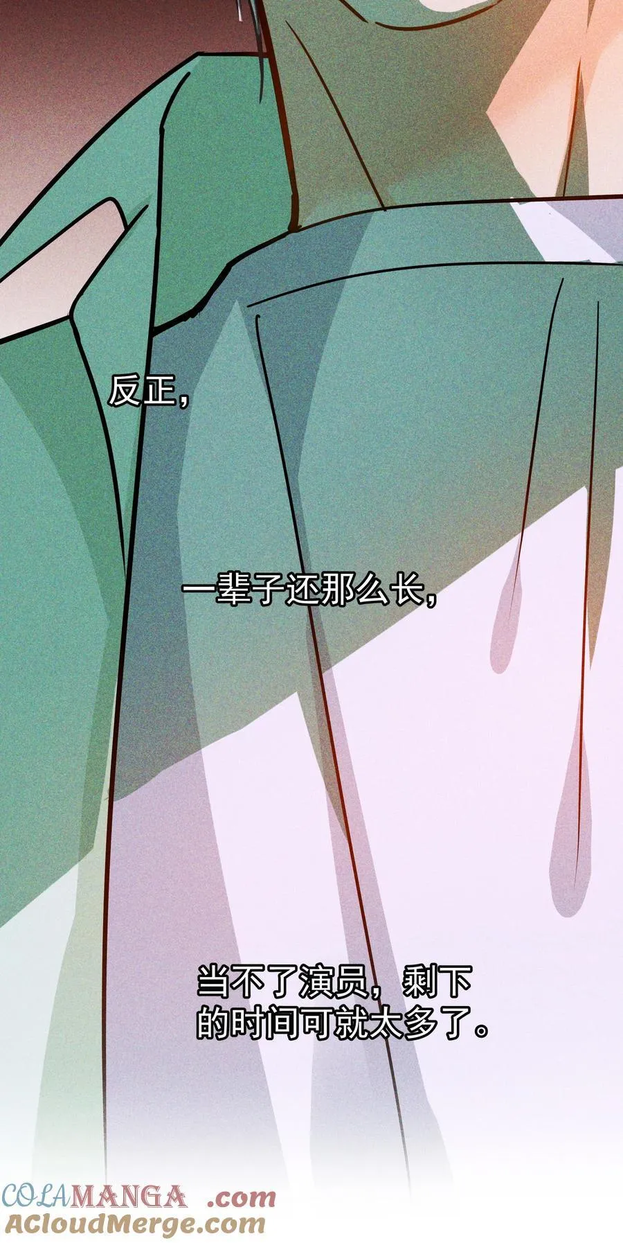 091 那就鱼死网破吧14