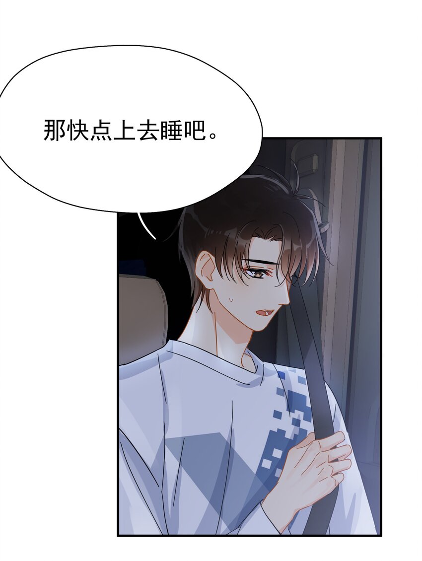 032 放心吧，我喝多了39