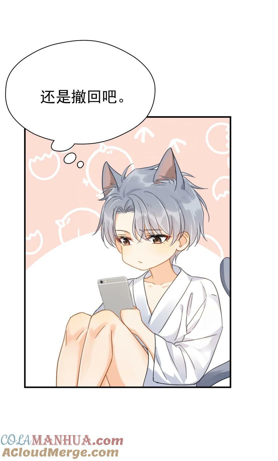 067 高中生谈恋爱似的16