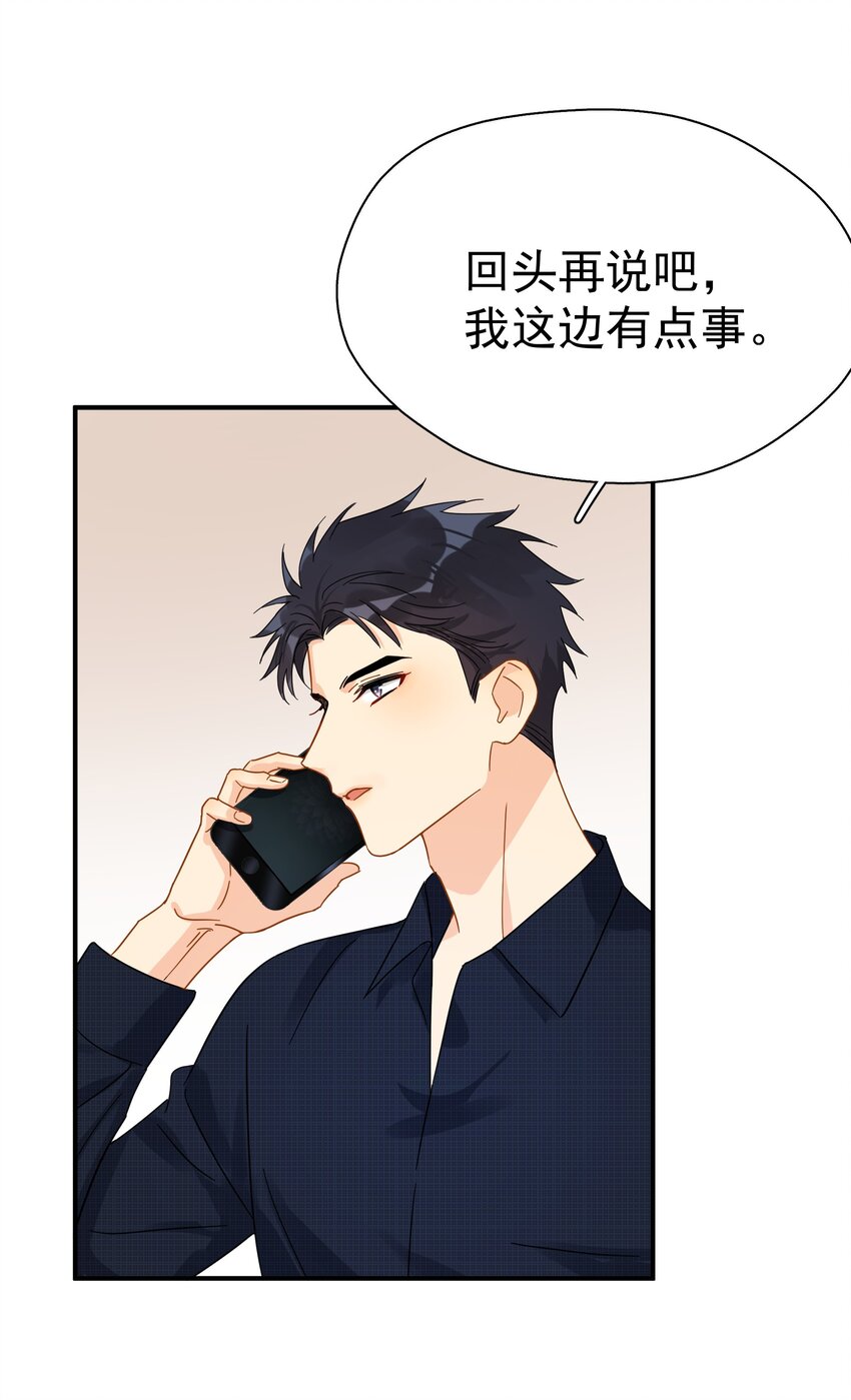 030 黏糊糊的你穿着不难受啊40