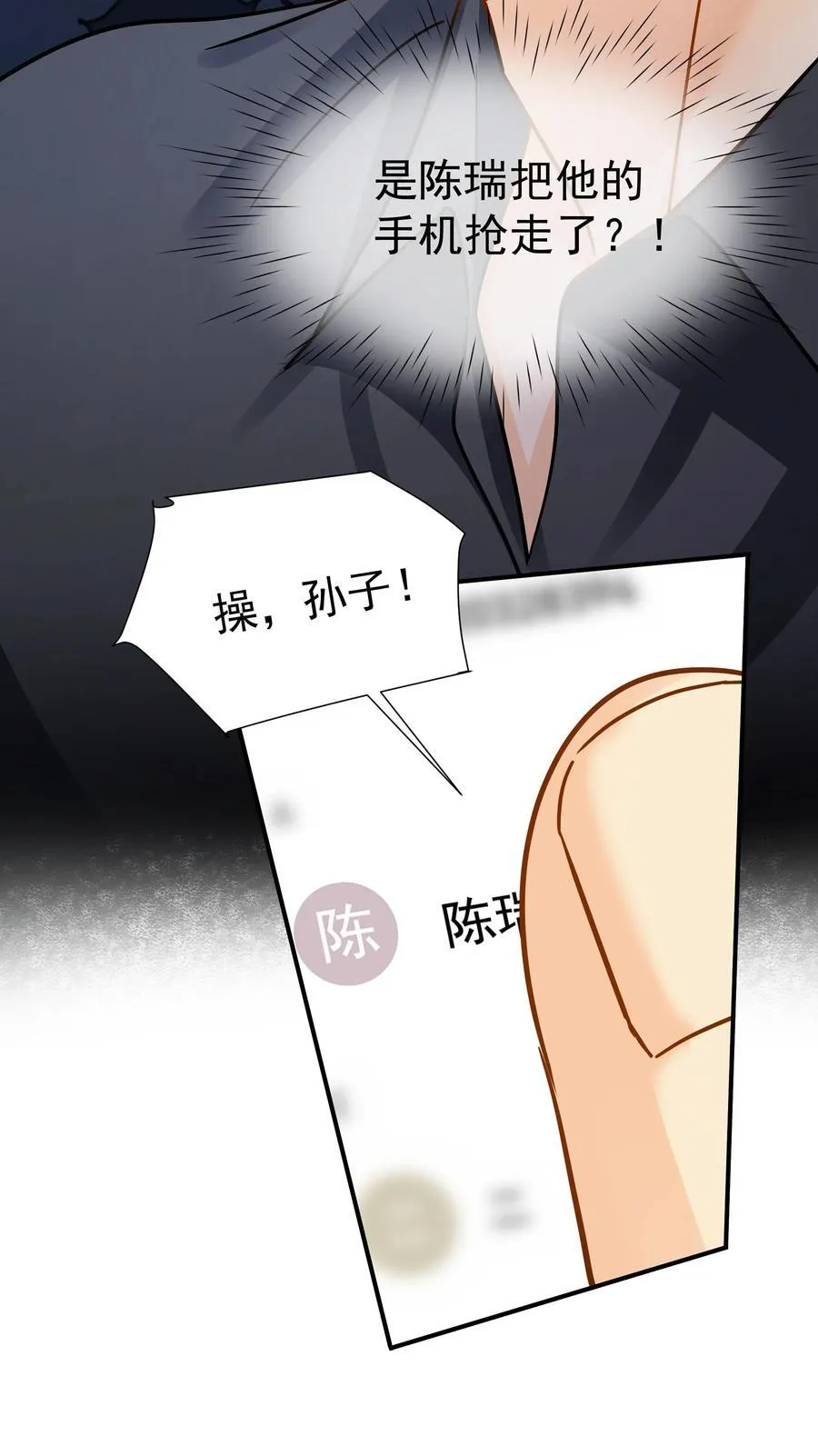 089 后悔2