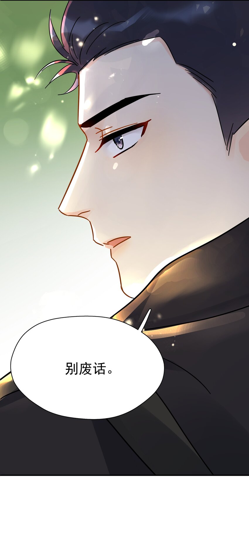 021 你想要我怎么报答你51