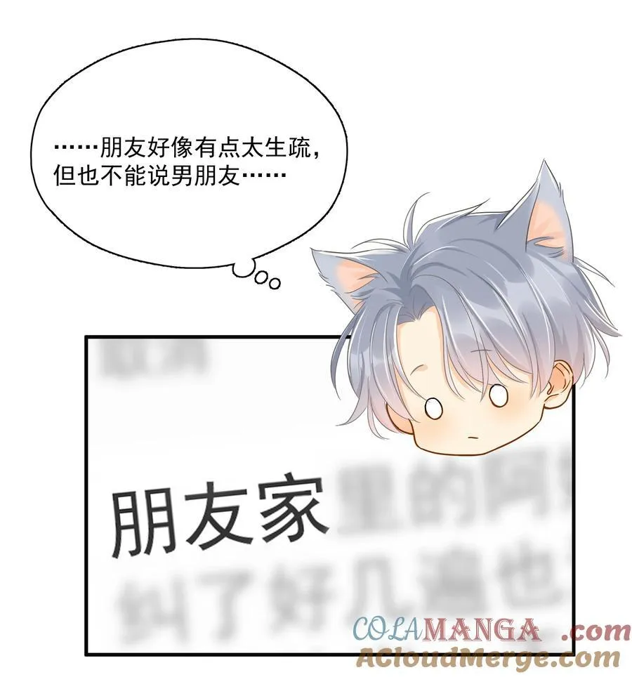 099 一鸣惊人27