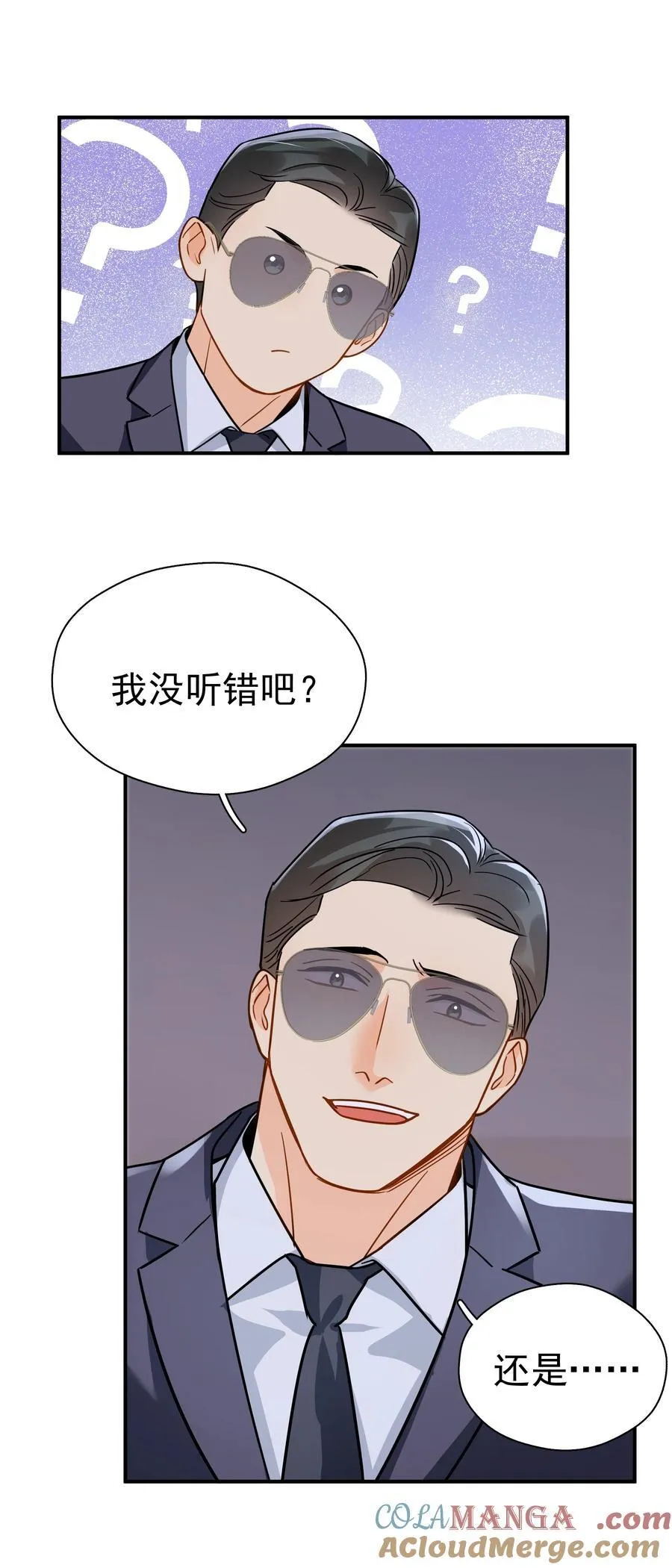 091 那就鱼死网破吧26