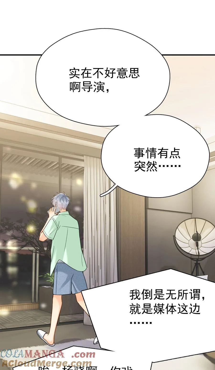 095 好运气16