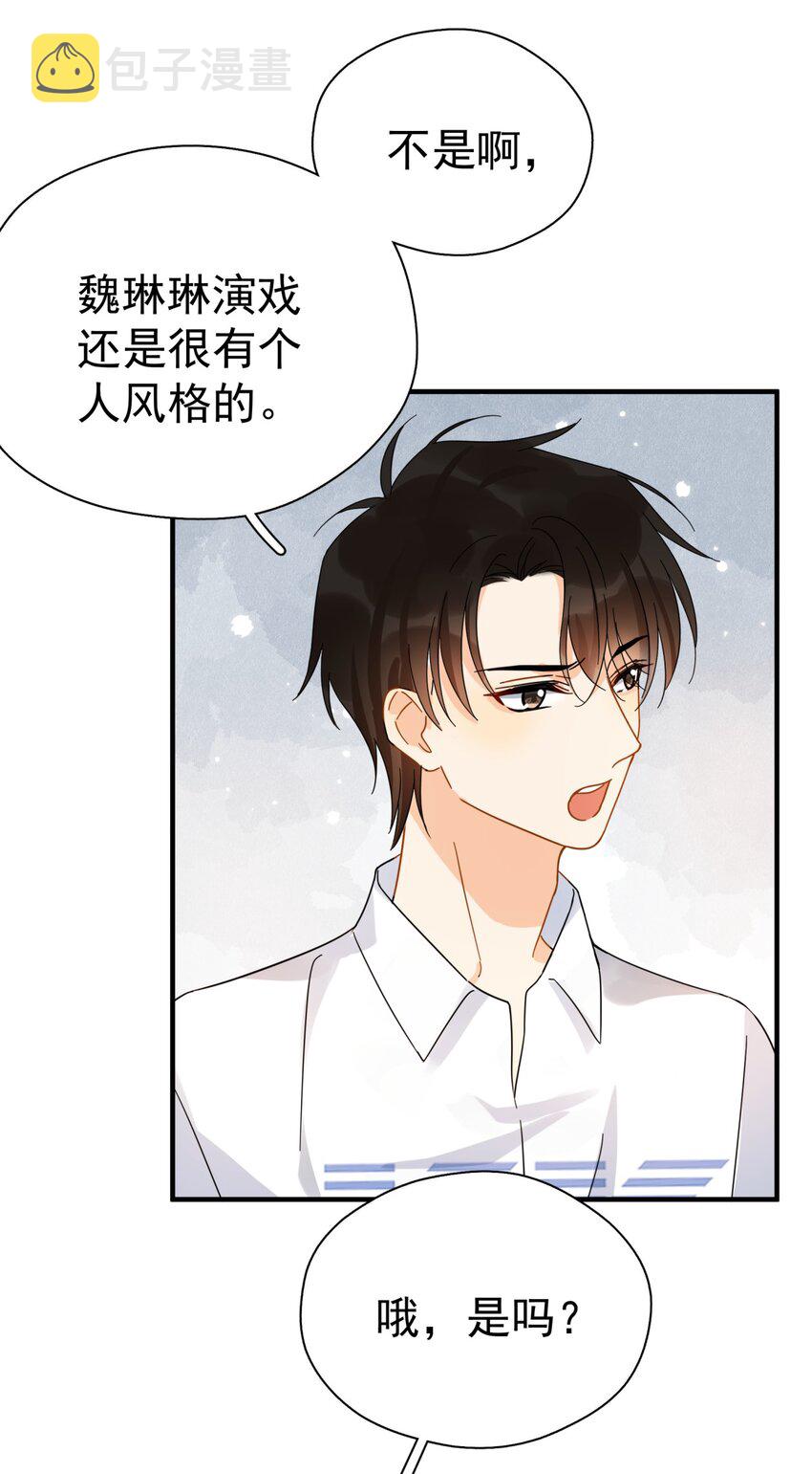 039 少爷，你不懂14
