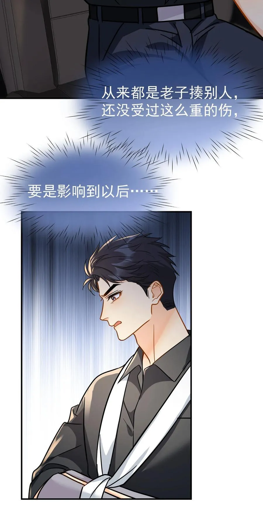 094 对不起2