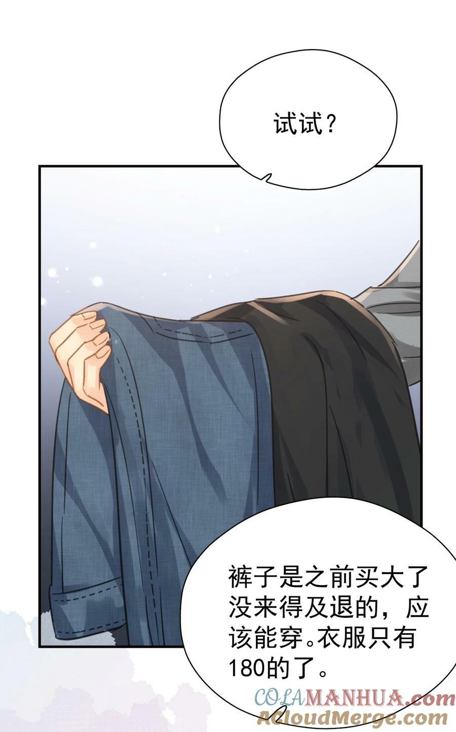 064 入行的觉悟12