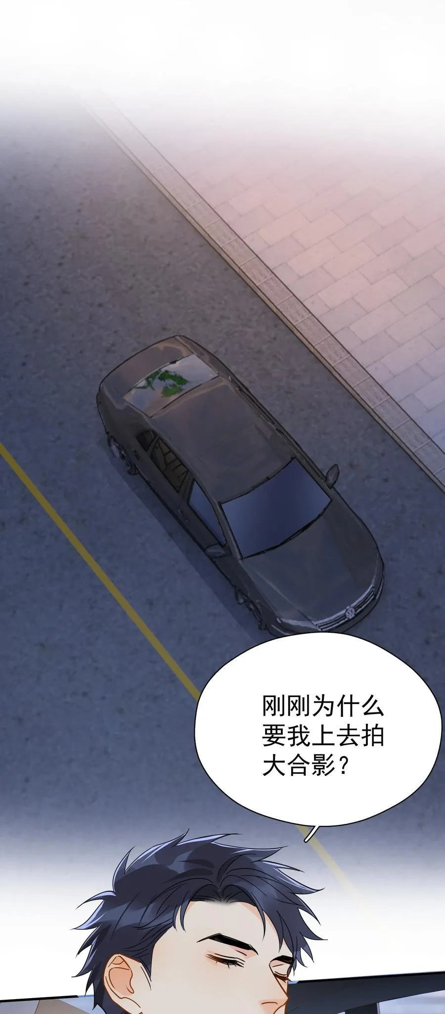 085 想在你身边17