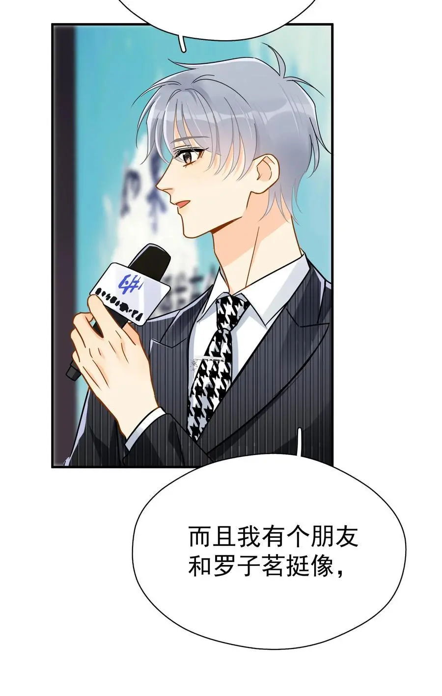 084 发布会上的小王子37