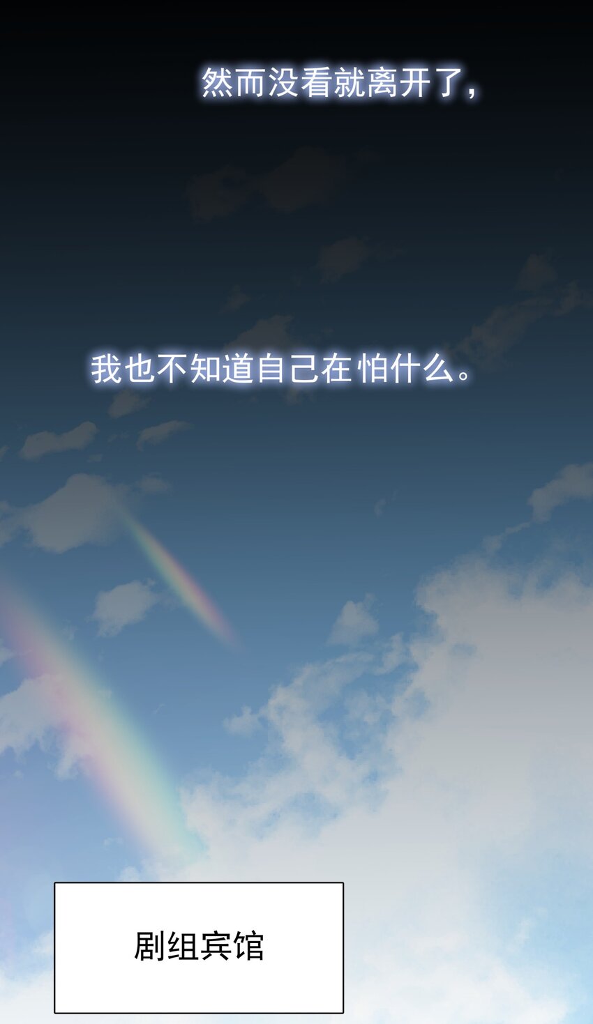 043 这人就没安一点好心！20