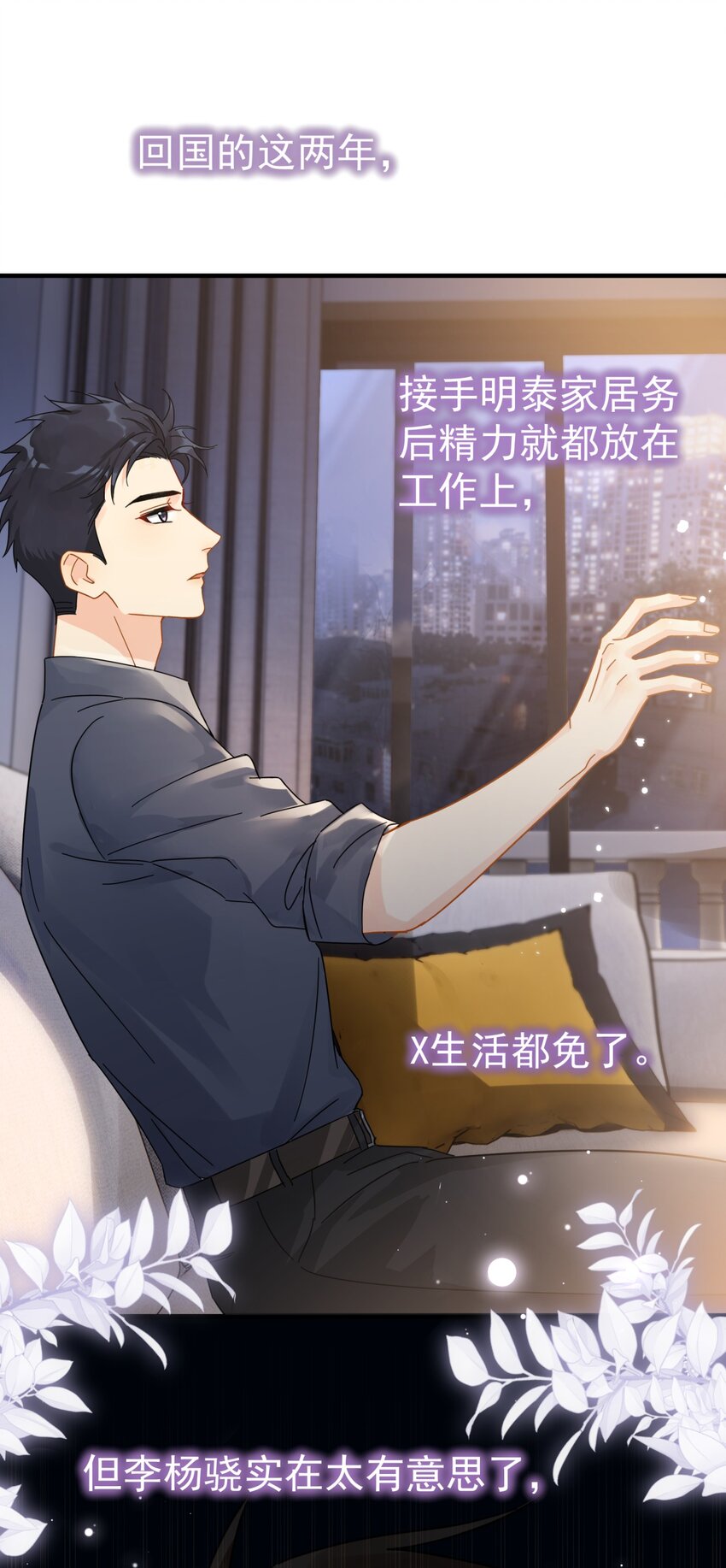 038 李杨骁，来拿硬盘10