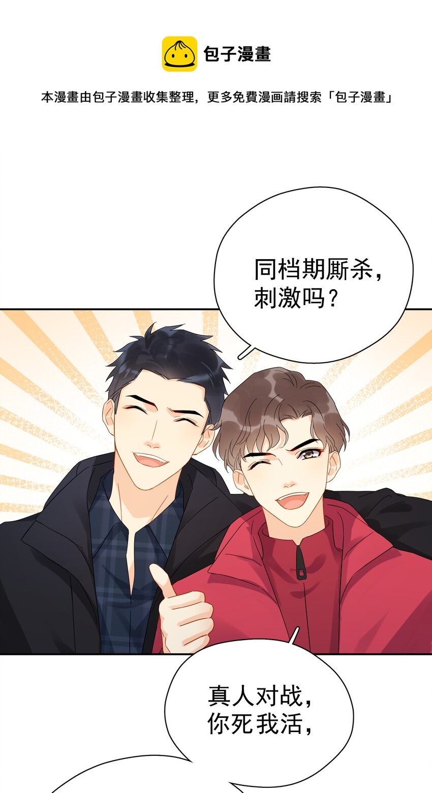 020 这么怕睡小帐篷啊！24