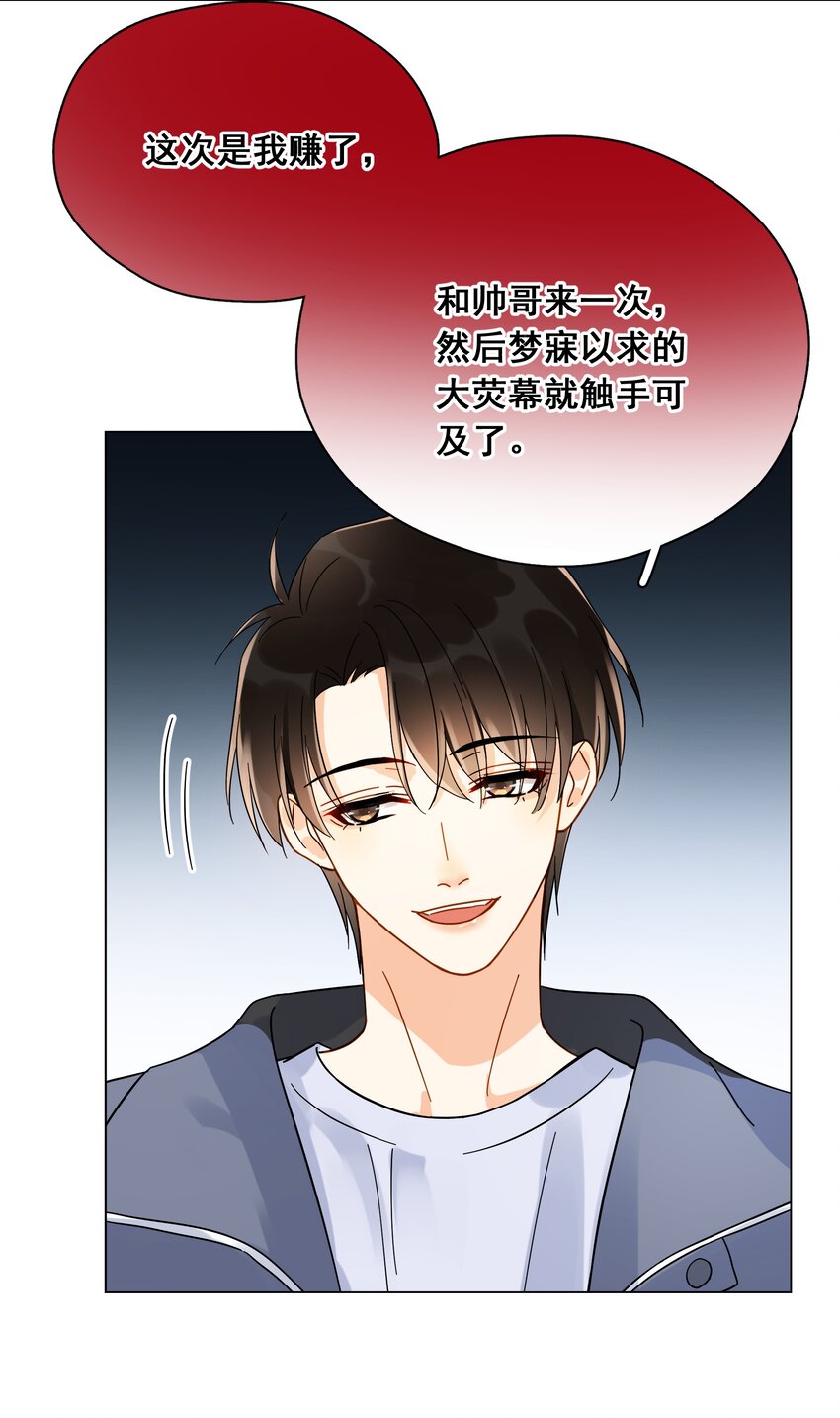 010 怕你是惯犯28