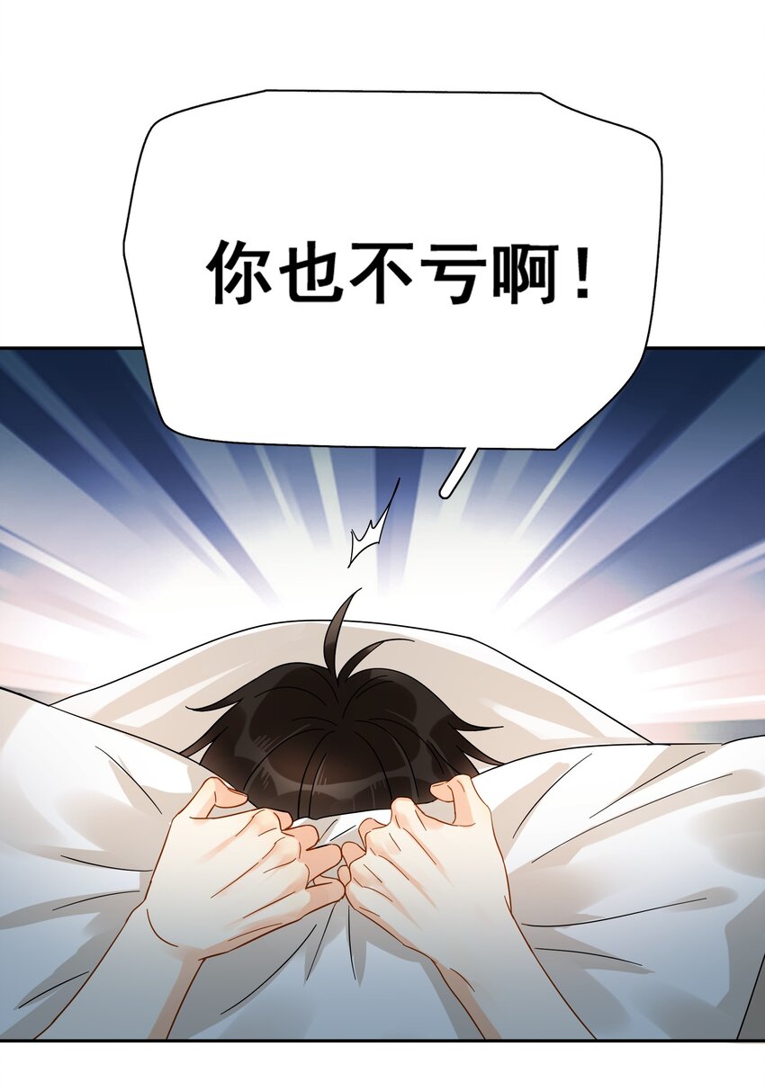 011 悔不当初20