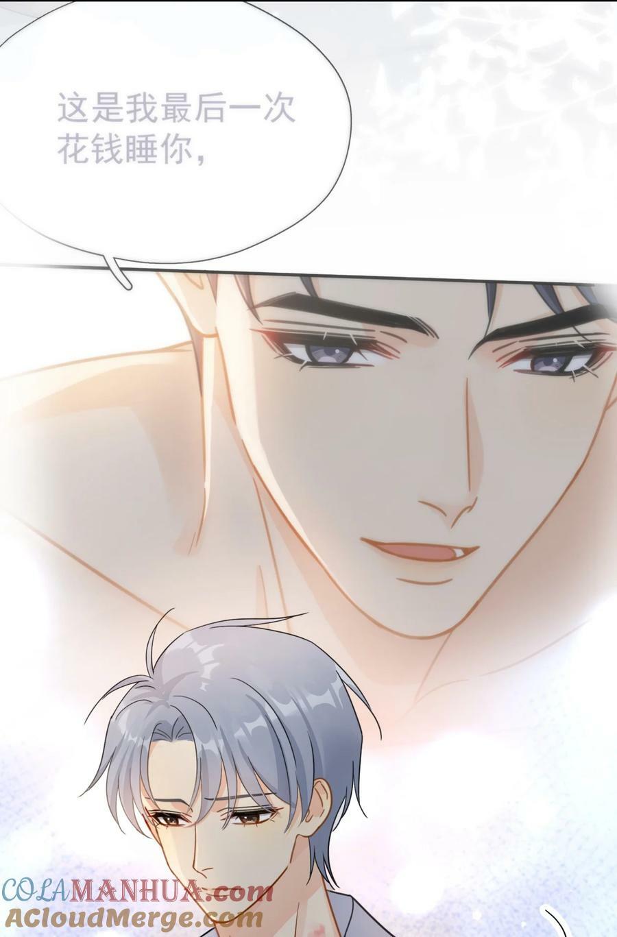 073 交易结束18