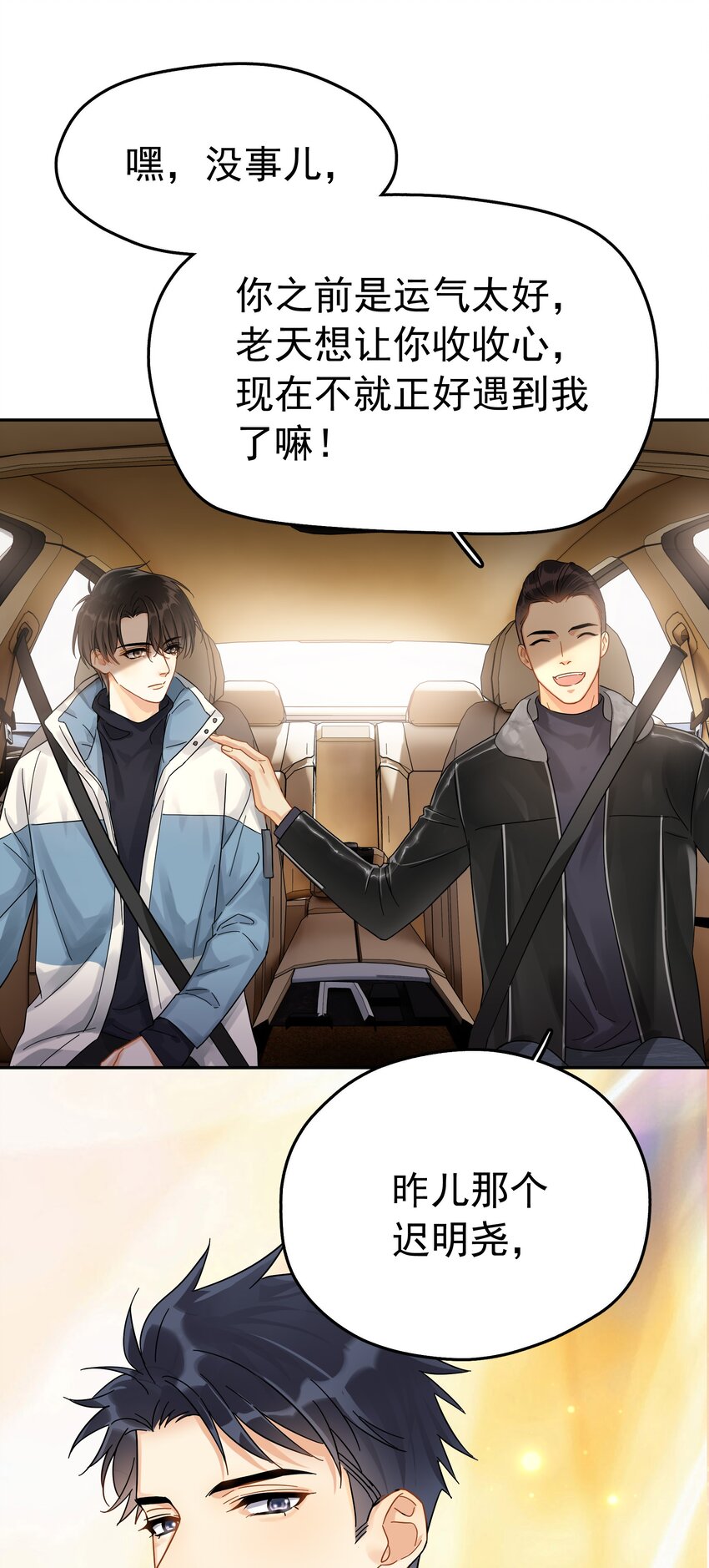003 介绍资源31