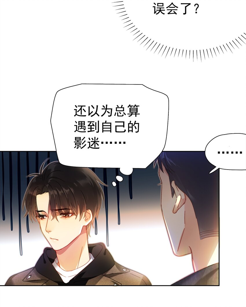 001 连环追尾49