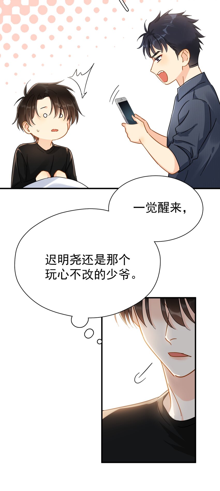 055 笑一个27