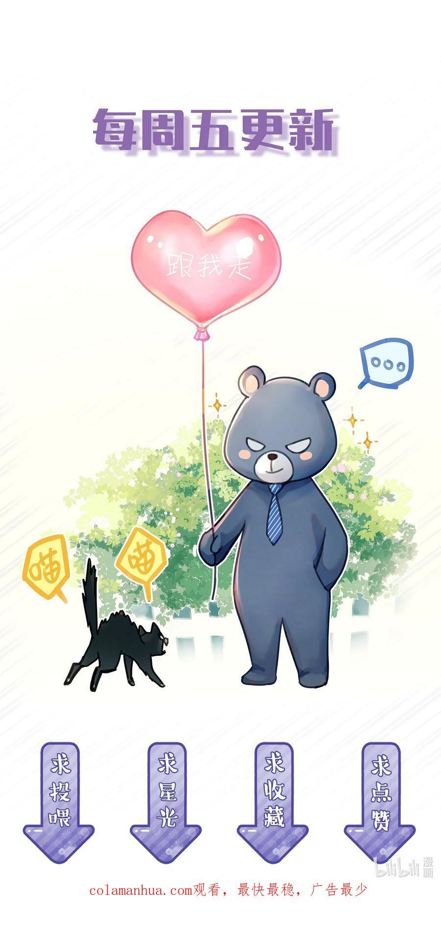 071 欲擒故纵41