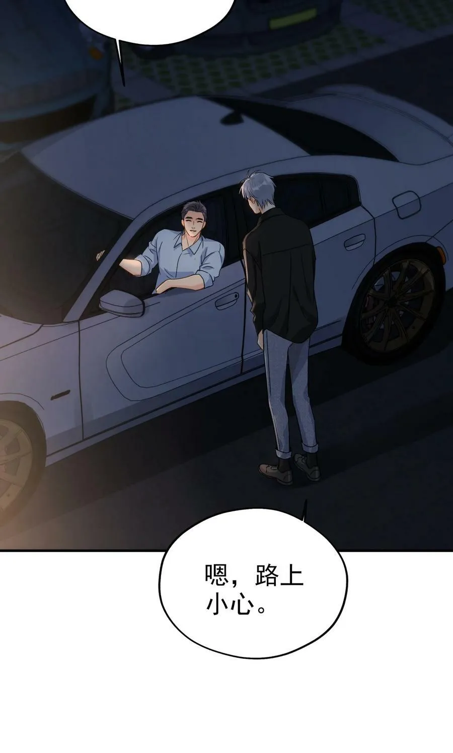 075 各自的选择44