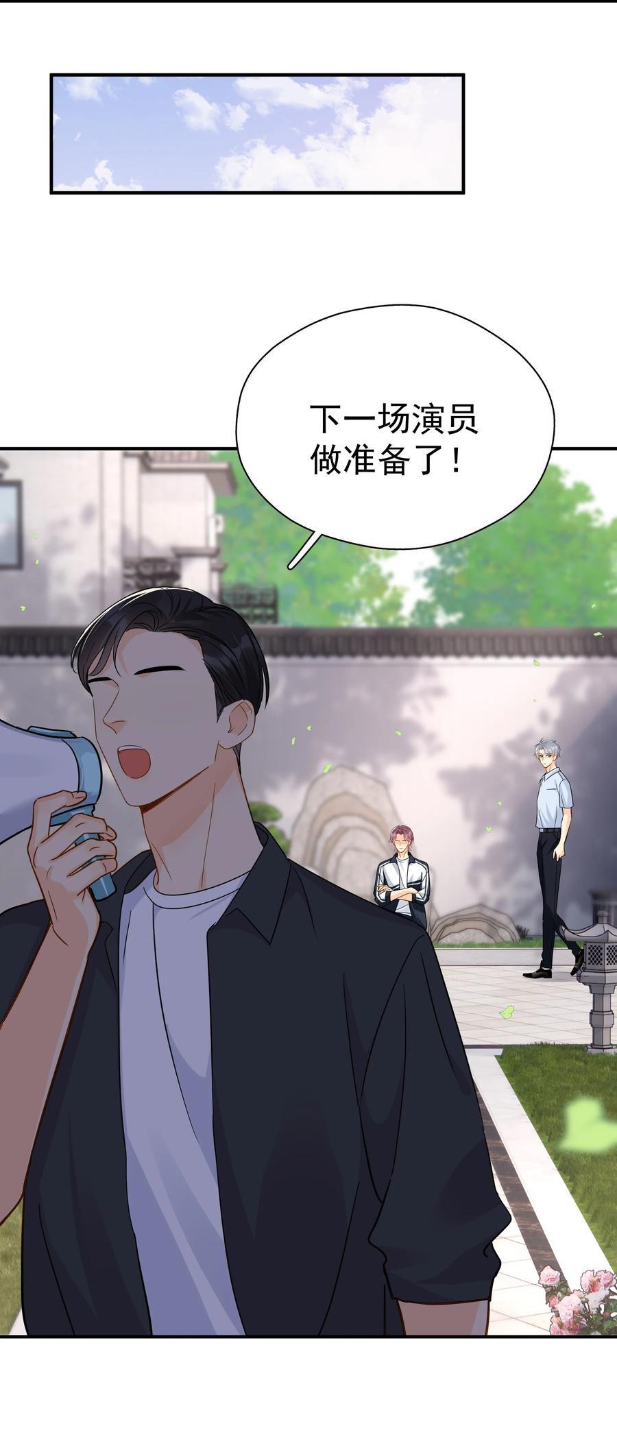 083 我更爱吃你32