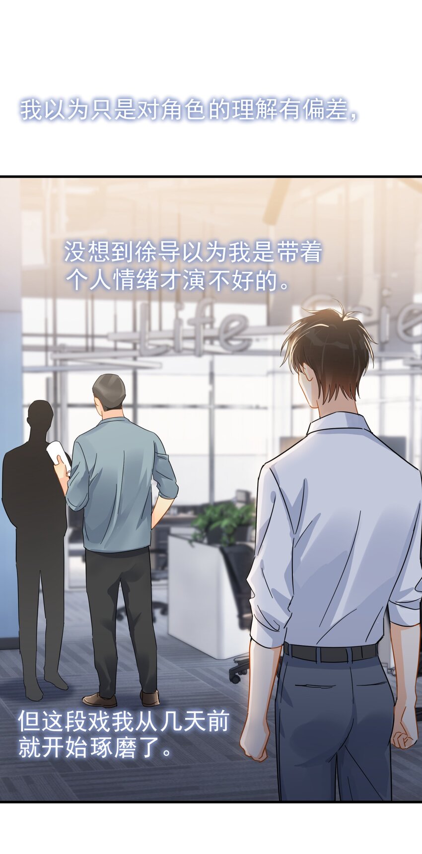 042 迟少可是稀有品种37