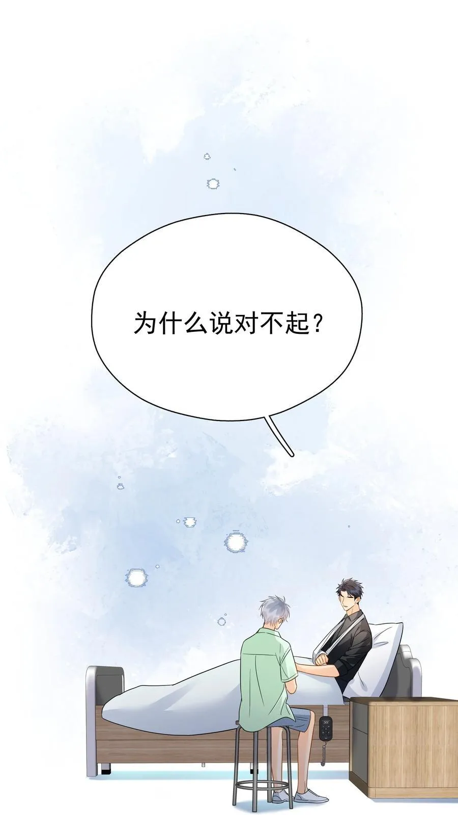 095 好运气1