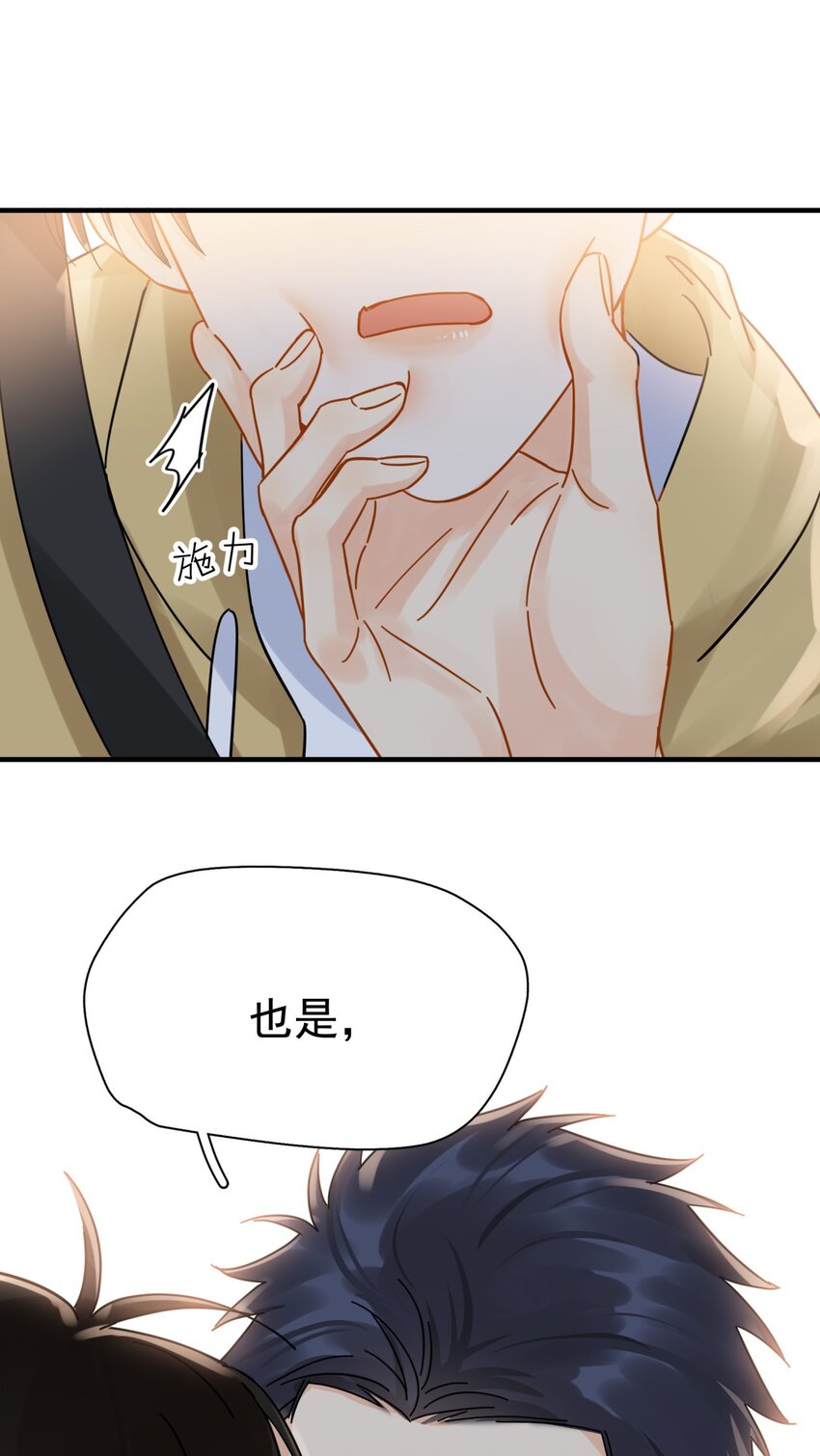 040 封杀警告33