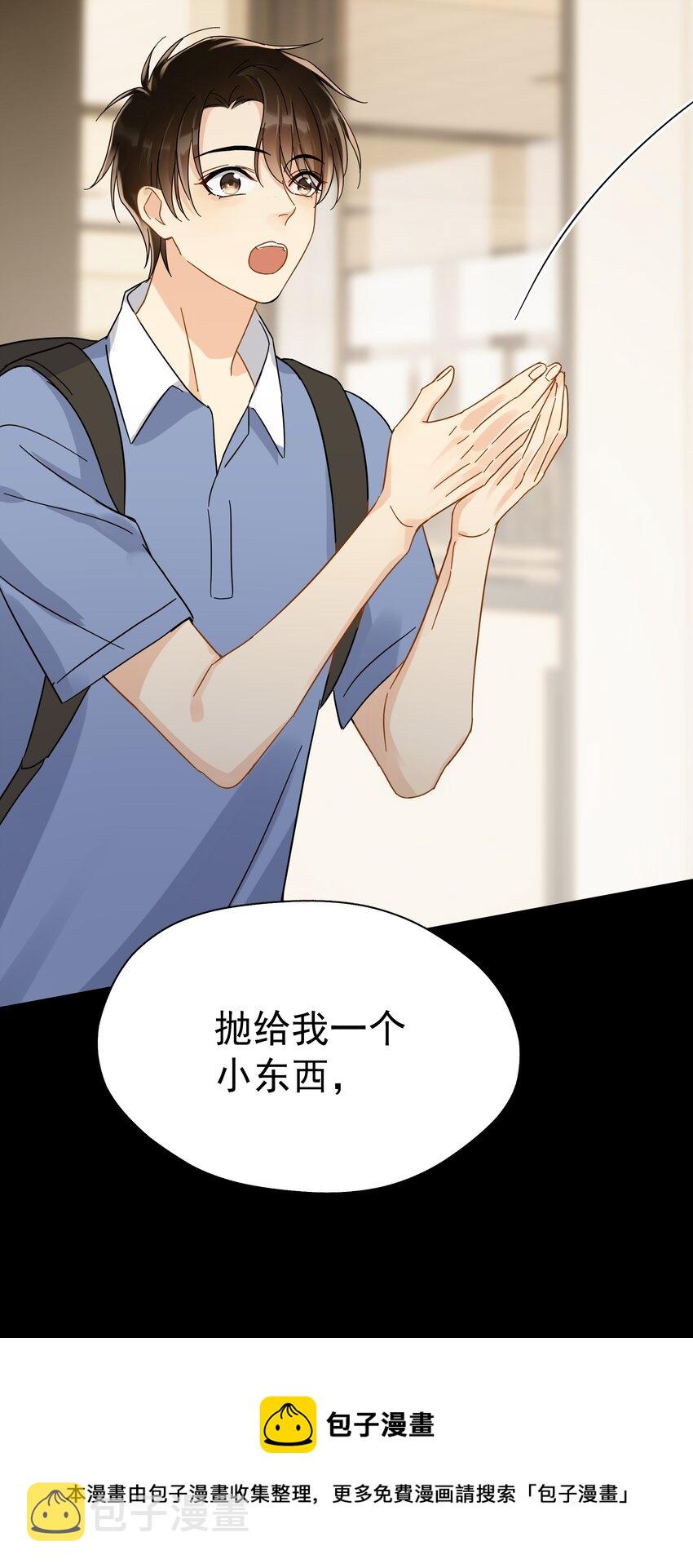 025 我曾经暗恋一个人八年36