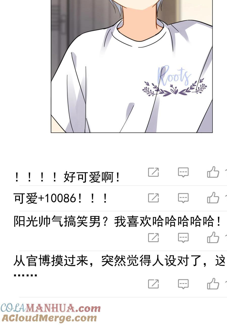 080 三秒不回答代表默认36