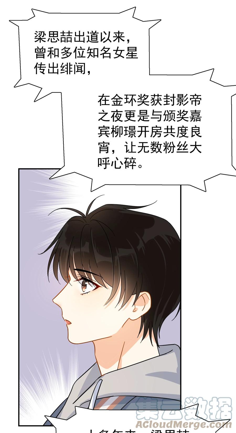 022 如果作为男朋友42