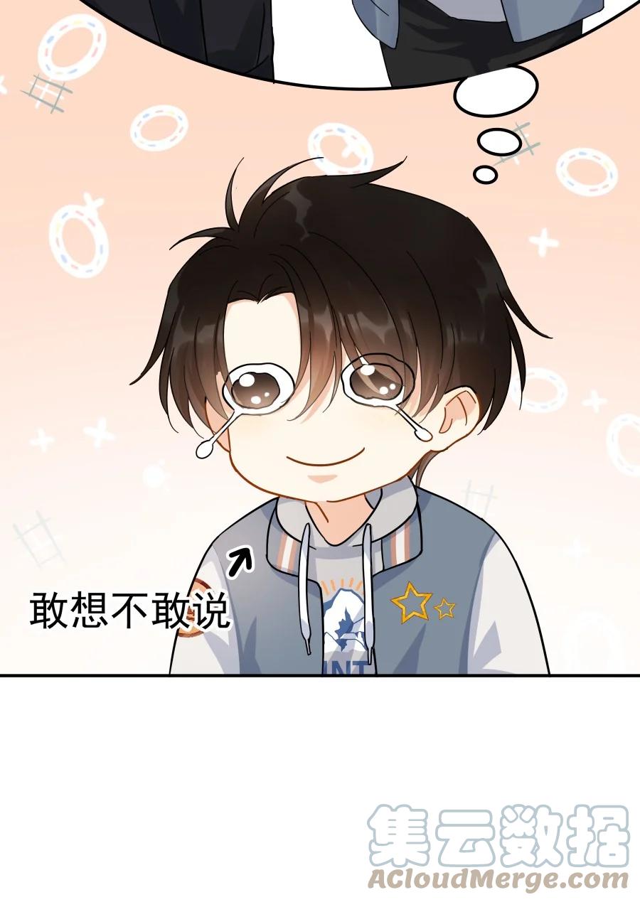 023 爱摆臭脸的小屁孩27