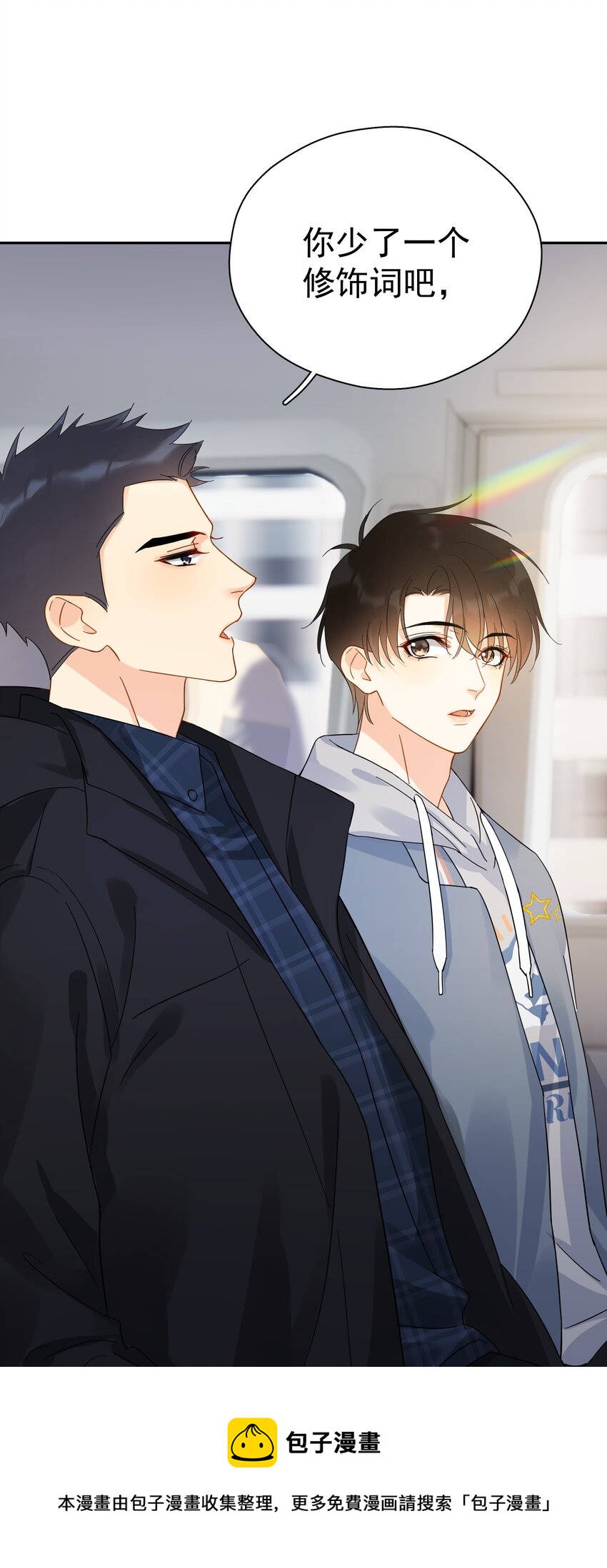 020 这么怕睡小帐篷啊！8
