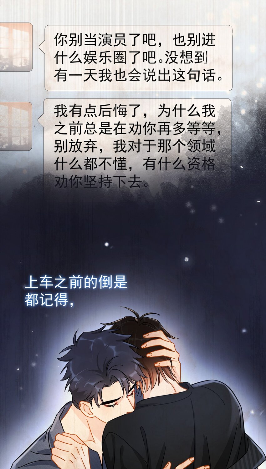 054 我会帮他实现的34