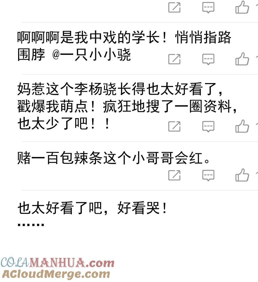 080 三秒不回答代表默认34