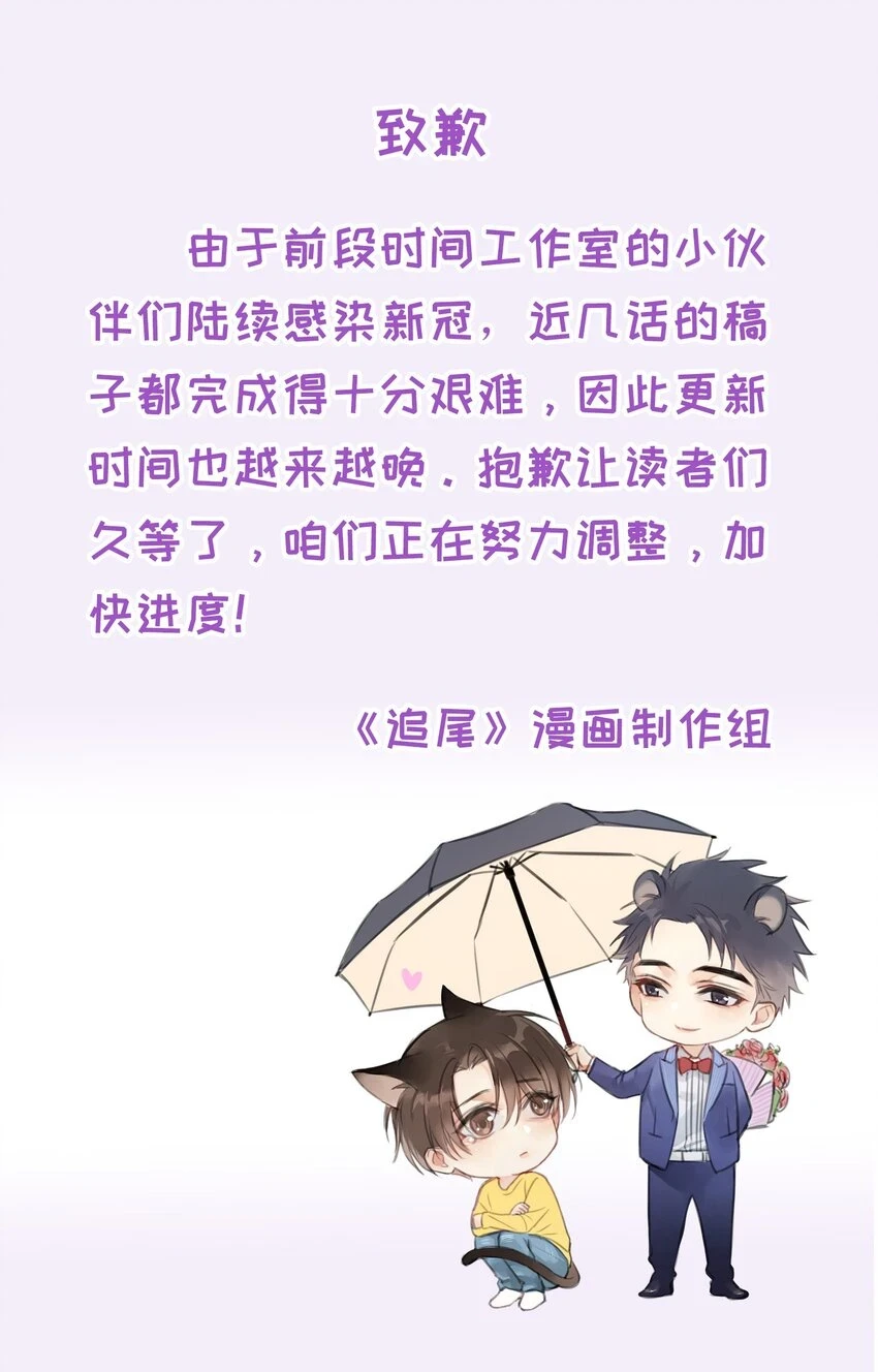 056 当一个合格的金主48