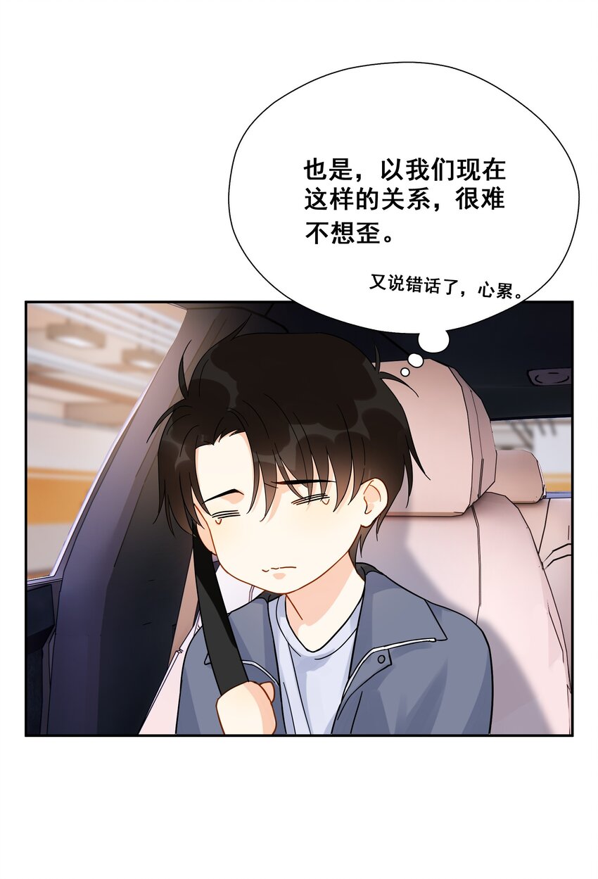 011 悔不当初43