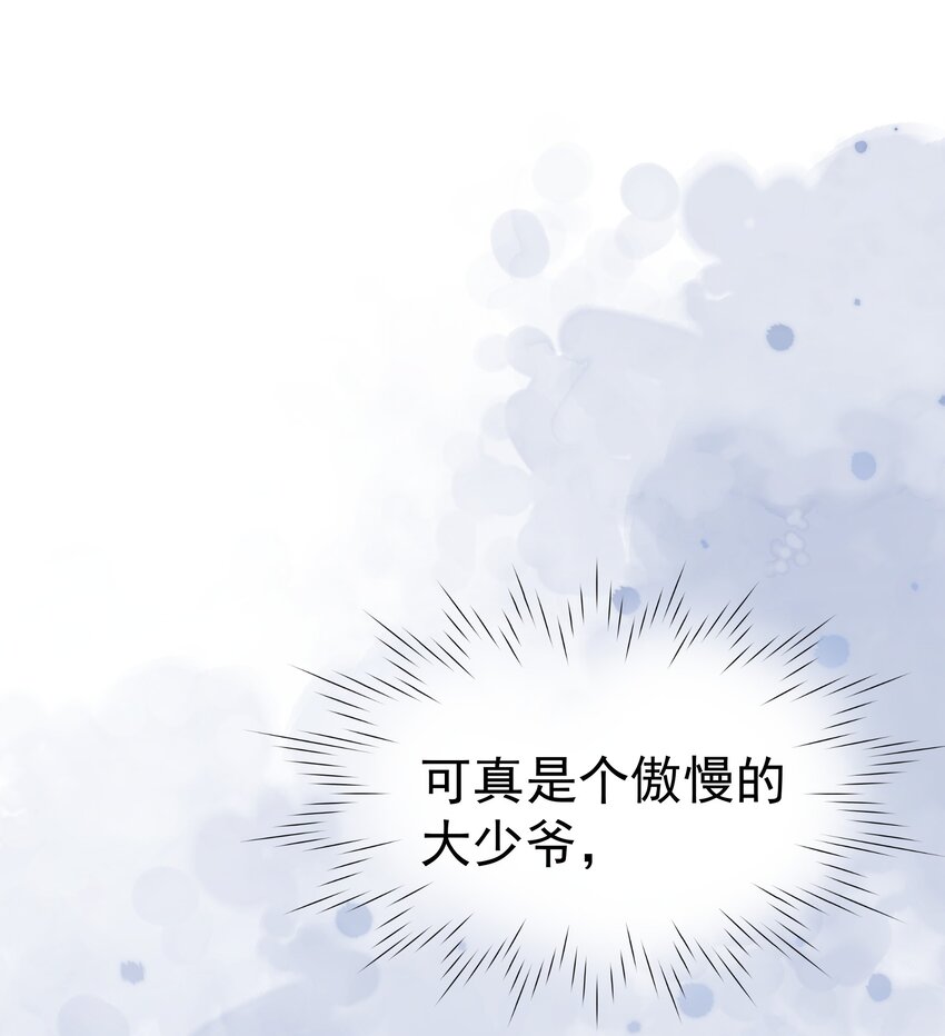 026 你觉得自己值20万42