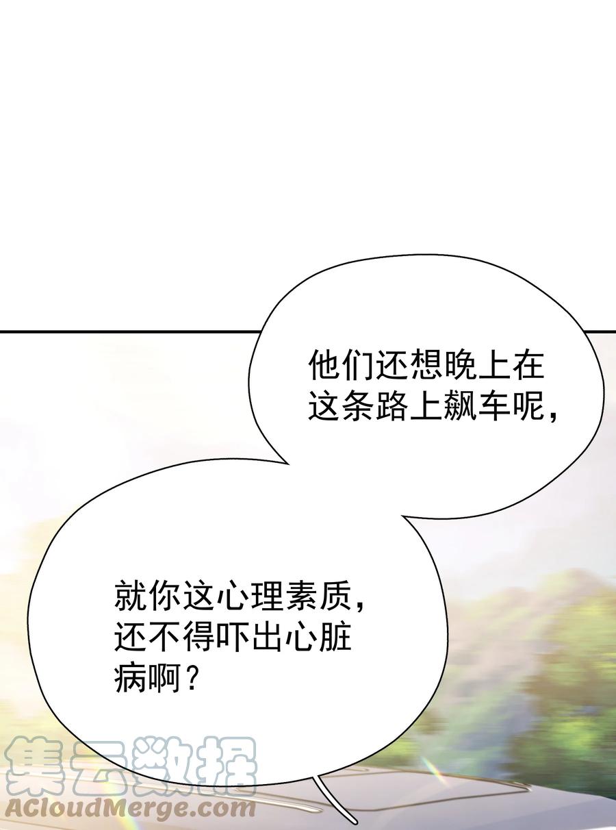 022 如果作为男朋友33