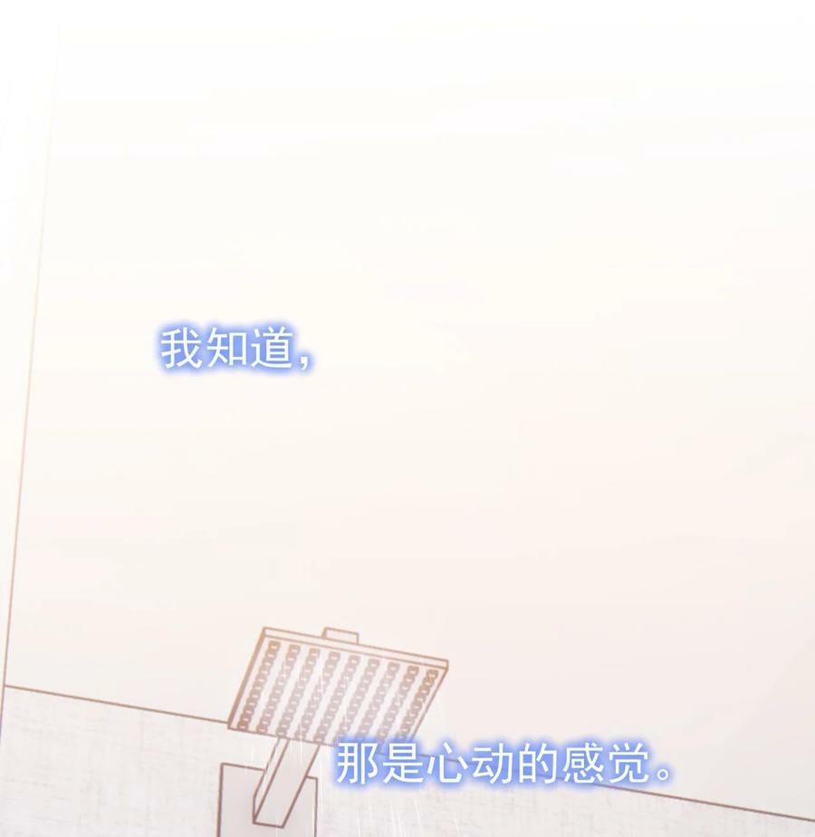 068 心动的感觉9