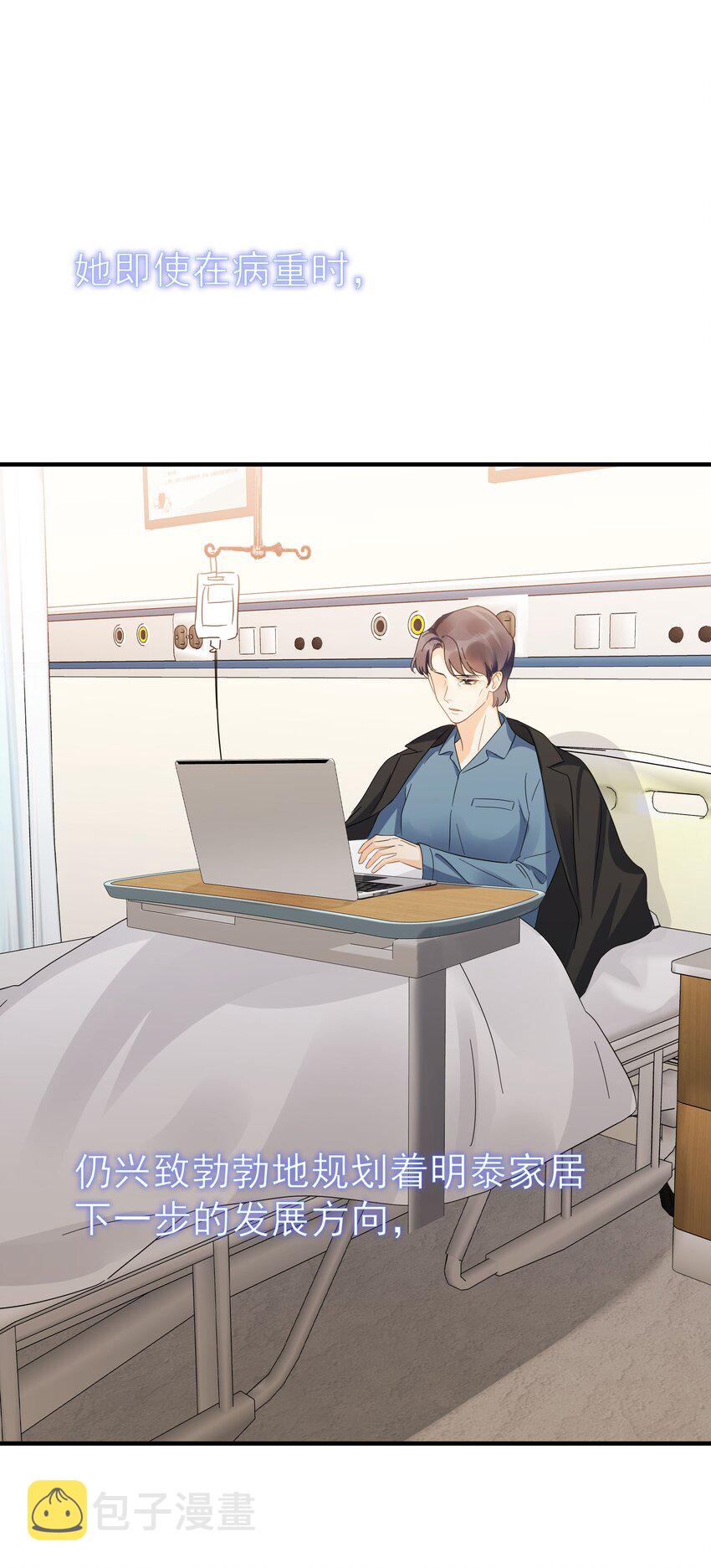 054 我会帮他实现的2