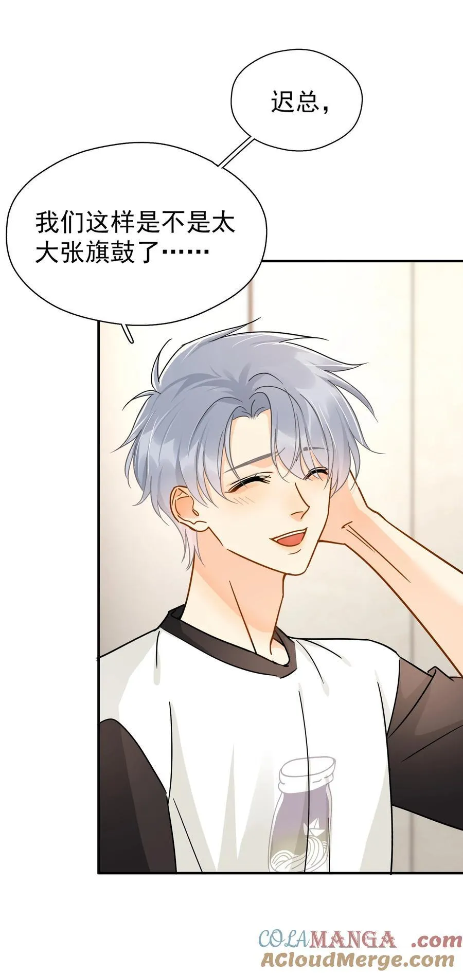 100 走红之后-12