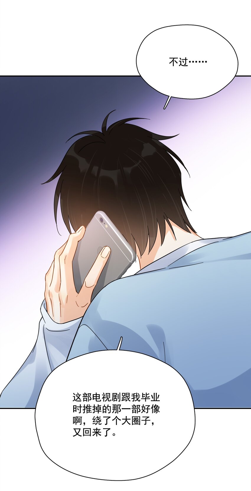 014 他太生猛了？35